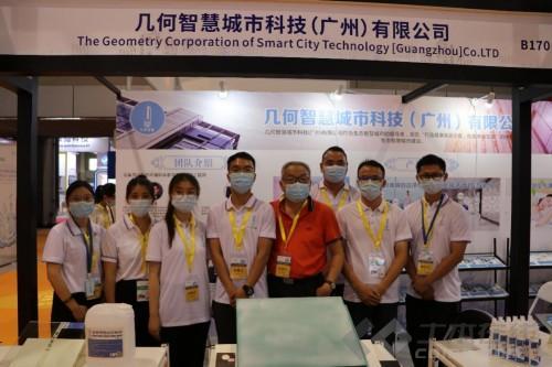 几何智慧亮相广东建筑展 纳米自洁净材料引人注目